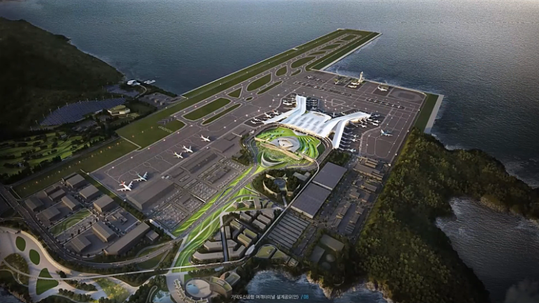 가덕도 신공항