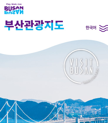 부산관광지도