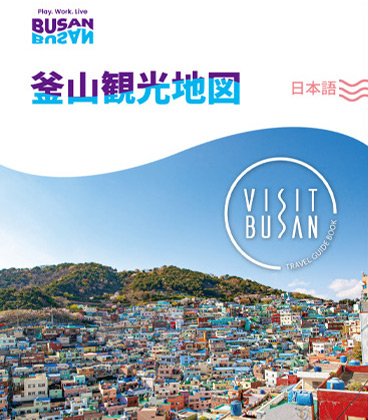 부산관광지도