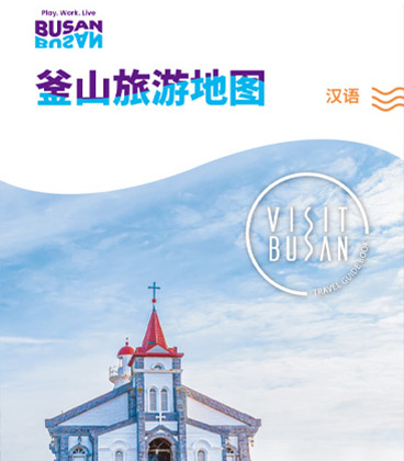 부산관광지도